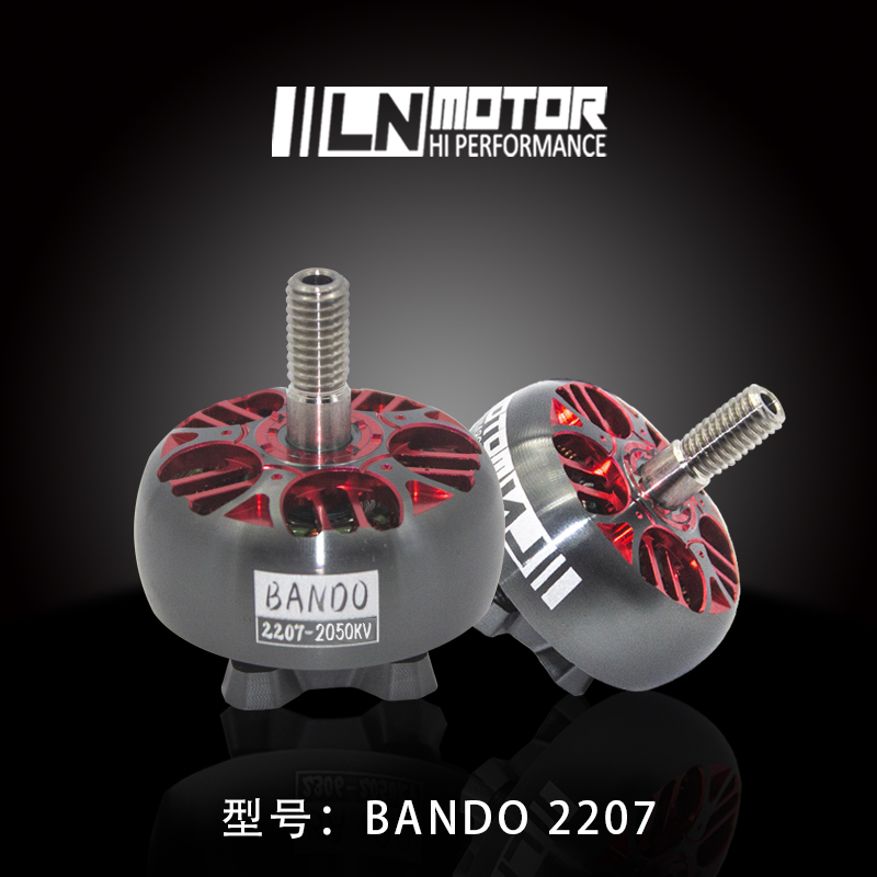 Motor B2207