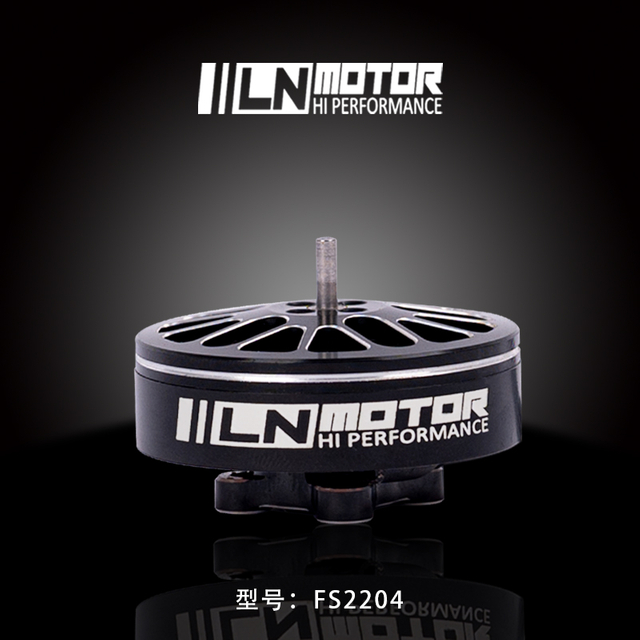 Motore FS2204